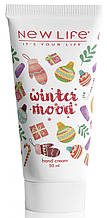 Крем для рук Winter Mood / Зимовий настрій