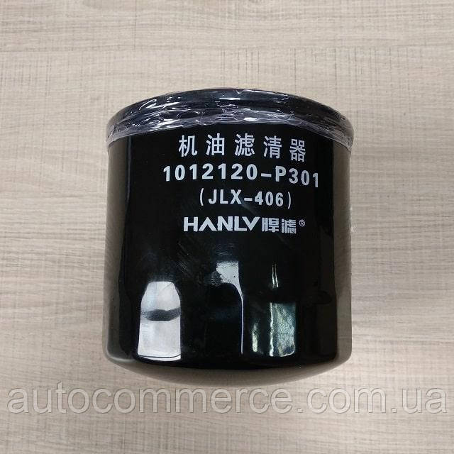 Фільтр оливний ISUZU NQR71/NQR75 Ісузу, Богдан А091/А092