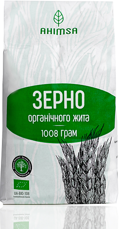 Зерно Жита органічне 1 кг ТМ Ahimsа, фото 2