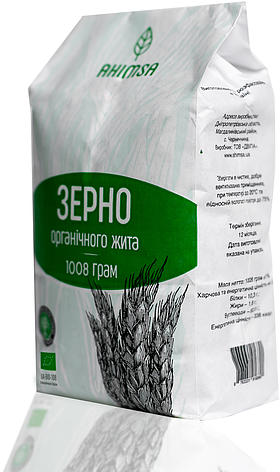 Зерно Жита органічне 1 кг ТМ Ahimsа, фото 2