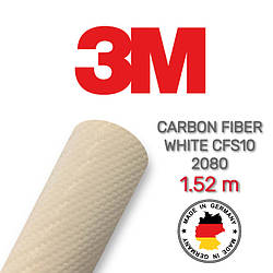 3M 2080 Carbon Fiber White CFS10 — плівка під білий карбон 1.524 м