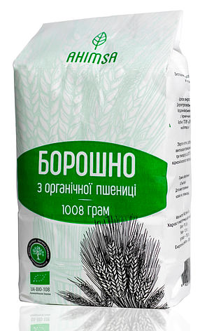 Борошно пшеничне вищого гатунку органічне 1 кг ТМ Ahimsa, фото 2
