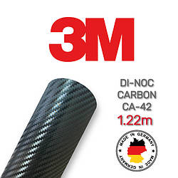 Карбонова плівка чорна 3M для авто Di-Noc Carbon СА-42 1.22 m