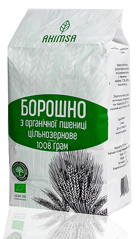 Мука пшеничная 1 кг цельнозерновая органическая ТМ Ahimsa, фото 2