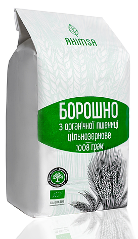 Мука пшеничная 1 кг цельнозерновая органическая ТМ Ahimsa, фото 2