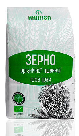 Зерно пшениці органічне 1 кг ТМ Ahimsa, фото 2
