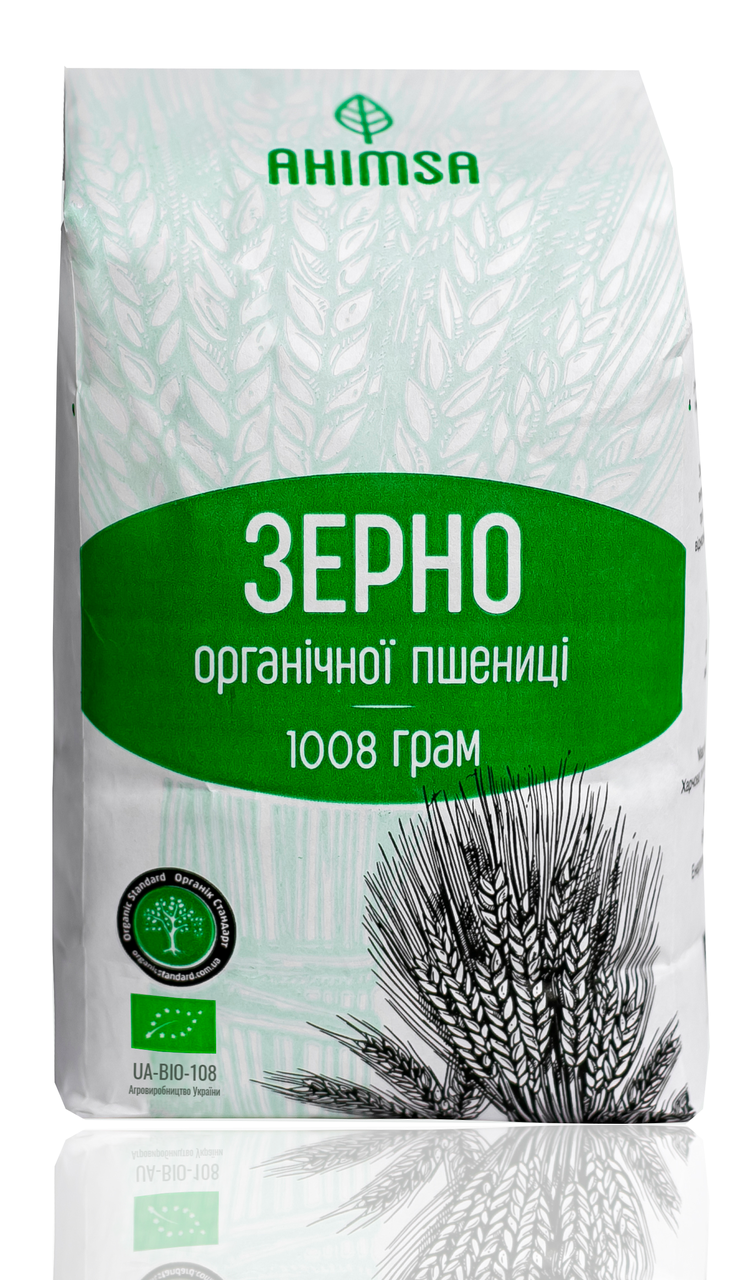 Зерно пшениці органічне 1 кг ТМ Ahimsa
