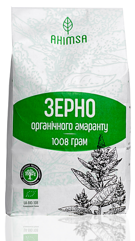 Зерно амаранту органічне 1 кг ТМ Ahimsa, фото 2