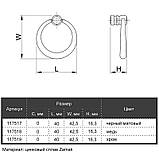 Ручка Marella CL 09208.01.040 чорний матовий, фото 4