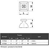 Ручка Marella CL 24124.027 золото, фото 4