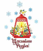 Наліпка вінілова З найкращими побажаннями!