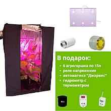 Гроубокс Джин комплект 120*120*200 МАХ на 9 рослин