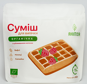 Суміш для випічки органічна з малиною TM Ahimsa 500 г, фото 2