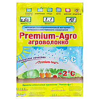 Агроволокно Premium-Agro укрывное чёрное плотность 50 пакет 1.1x10 м