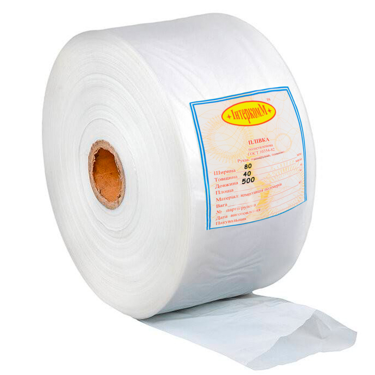 Рукав поліетиленовий для розсади та саджанців 8х5 см 40 мкм 1 м білий Інтерком М, фото 1