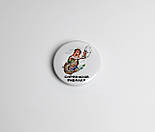 Значок Справжній рибалка (укр мовою)- Круглий значок на рюкзак - Подарунок рибалці - Прикольний подарунок, фото 3