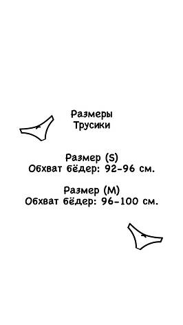 Женские трусики танга черного цвета "Мопсы в новогодних шапках" на подарок жене/девушке, фото 2