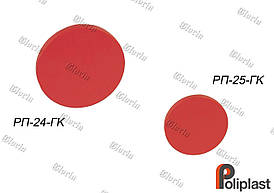 Ручки РП-25 ГК, РП-24 ГК