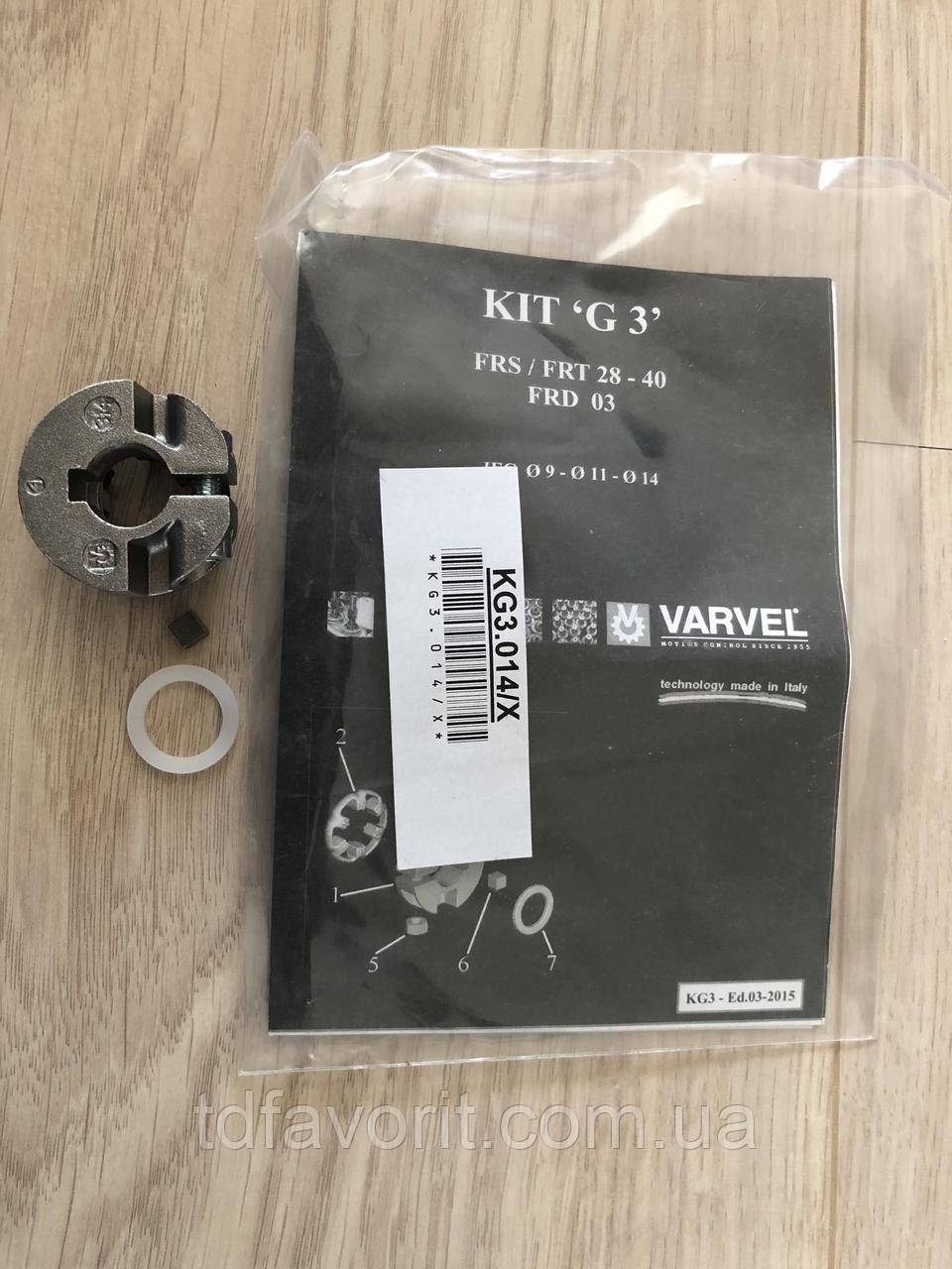 Муфта мотор-редуктора G3, KG3.014/X Varvel, фото 1