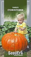 Гарбуз Стофунтовка 20 г SeedEra