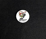 Значок - Круглий значок на рюкзак - Подарунок мотиватор хлопцю - Прикольний подарунок, фото 3