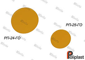 Ручки РП-25 ГО, РП-24 ГО