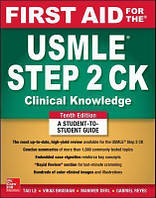 First Aid for the USMLE Step 2 CK, Tenth Edition