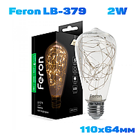 Светодиодная декоративная лампа Feron ST64 LB-379 2W E27 2700К