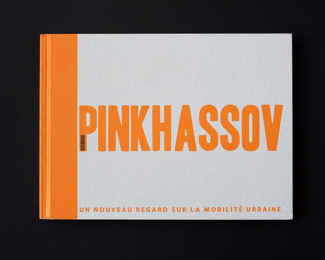 Альбоми відомих фотографів Георгій Пінхасов Pinkhassov Pinkhassov Gueorgui: Un nouveau regard sur la mobilité urbaine., фото 1