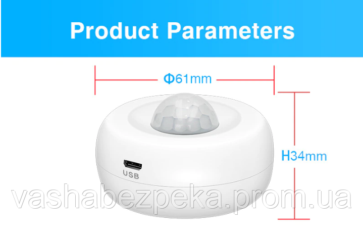 Датчик движения PIR motion sensor Wi-Fi Tuya - фото 4 - id-p1521615225