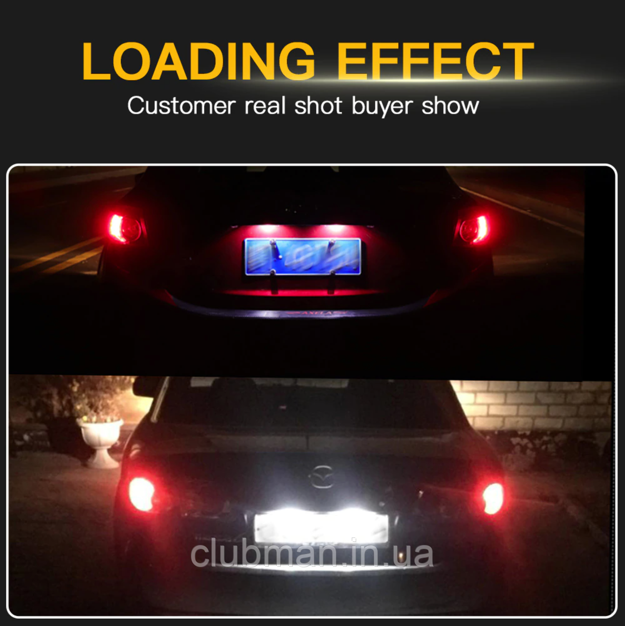 LED підсвічування номера для MAZDA (Мазда) 6, CX-5, CX-7