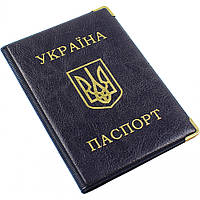 Обкладинка для паспорта Panta Plast 0300-0026-99 (вініл)