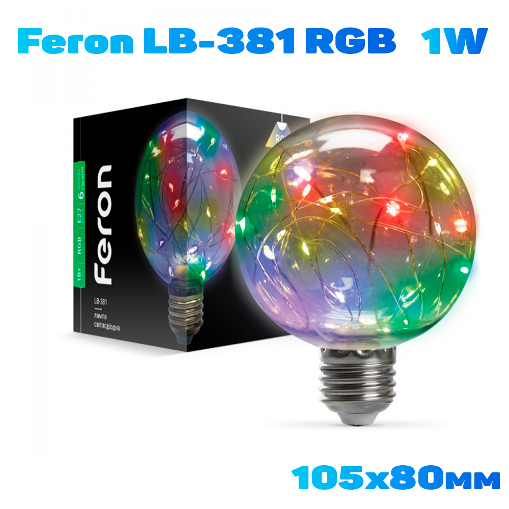 Світлодіодна лампа Feron LB-381 1W E27 RGB
