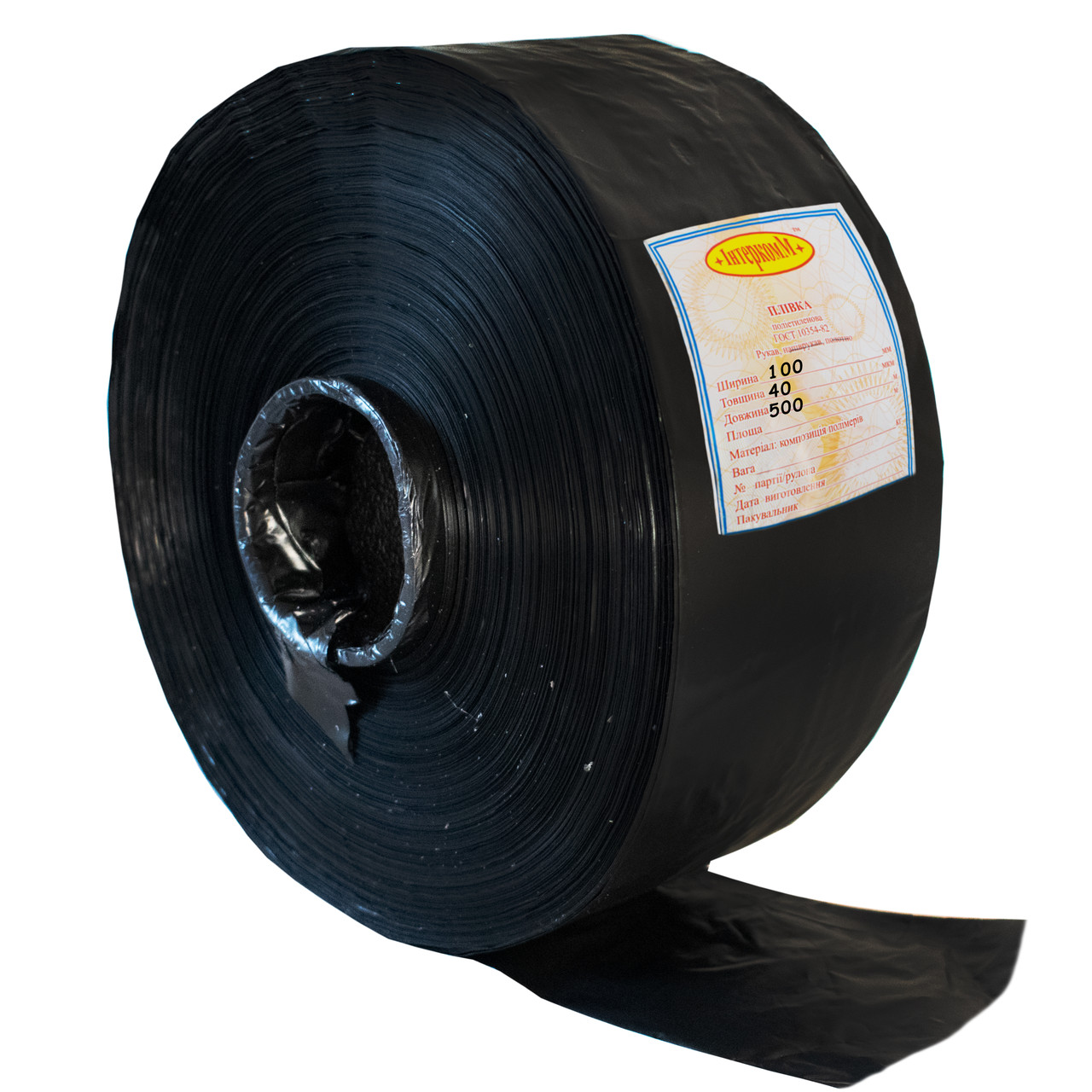 Рукав поліетиленовий для розсади та саджанців 10х6 см 40 мкм 1 м чорний Інтерком-М, фото 1