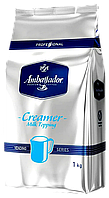 СУХИЕ СЛИВКИ AMBASSADOR CREAMER MILK TOPPING ДЛЯ ВЕНДИНГОВЫХ АВТОМАТОВ 1000 ГРАММ