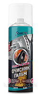 Очиститель тормозов (аэрозоль) CarBI Brake Cleaner 650мл