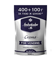 КОФЕ РАСТВОРИМЫЙ AMBASSADOR CREMA 500 Г