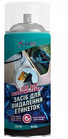 Універсальний очисник CarBI засіб для видалення наклейок 200 мл