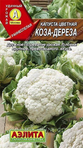 Насіння Капуста Цвітна Коза-Дереза 0,3 г Аеліта