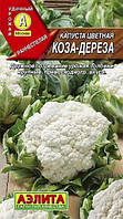 Насіння Капуста Цвітна Коза-Дереза 0,3 г Аеліта