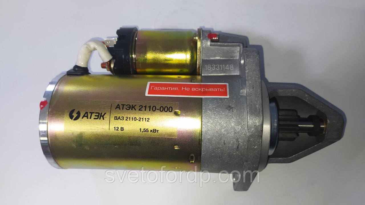 Стартер 2110, 2111, 2112, 1117, 1118, 1119 на постійних магнітах, з редуктором АТЕК, фото 1