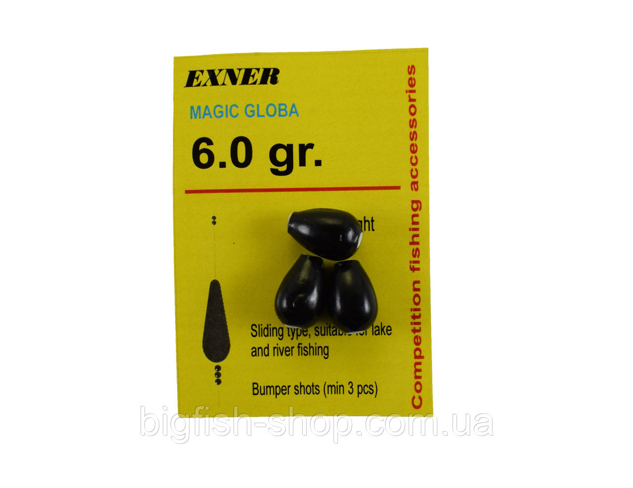 Груз-оливка Exner  6.0 гр.