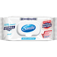Дезінфікуючий засіб вологі серветки Smile Sterill Bio 50 шт.