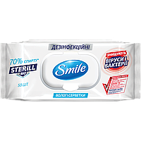 Дезинфицирующее средство влажные салфетки Smile Sterill Bio 50 шт., арт. 41304650