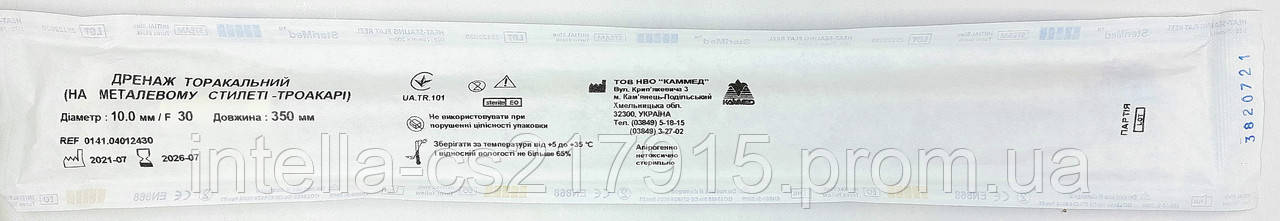 Купить Дренаж торакальный на металлическом стилете-троакаре, диам.10,0 ...