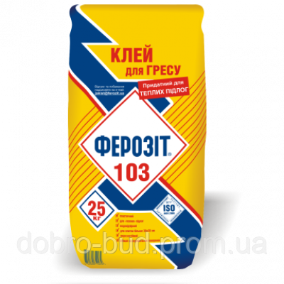 Ферозіт 103 клей для керамічних плиток ГРЕС для теплих підлог 25 кг