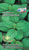 Насіння Меліса Цітронелла 0,05 г Седек