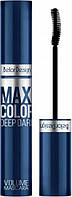 Тушь для ресниц объемная Belor Design Maxi Color Volume Mascara, 12.3 г, синяя