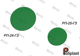 Ручки РП-25 ГЗ, РП-24 ГЗ