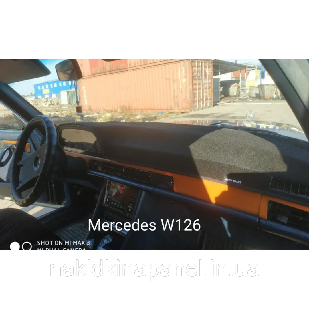 Накидка на панель приладів MERCEDES-BENZ S-Class (W126/ C126, ) 1979-1991